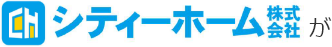 シティーホーム株式会社が