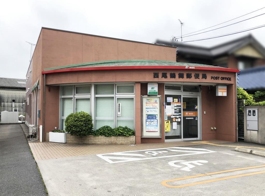 西尾鶴舞郵便局(周辺)