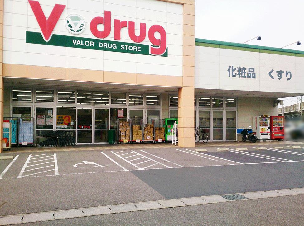 V・drug安城南店(周辺)
