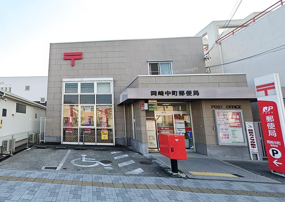 岡崎中町郵便局(周辺)