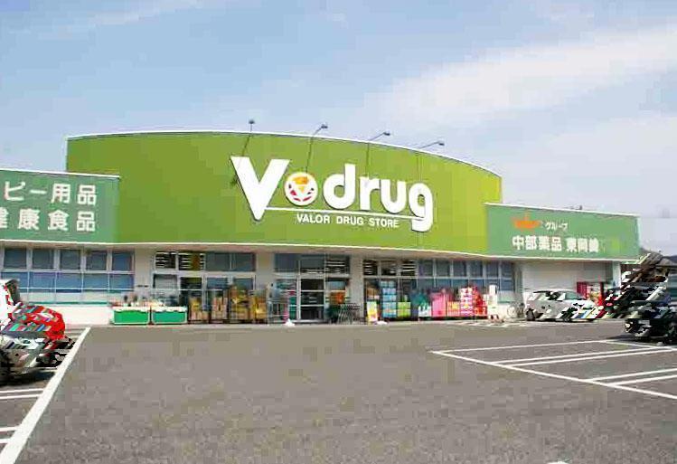 V・drug東岡崎店(周辺)
