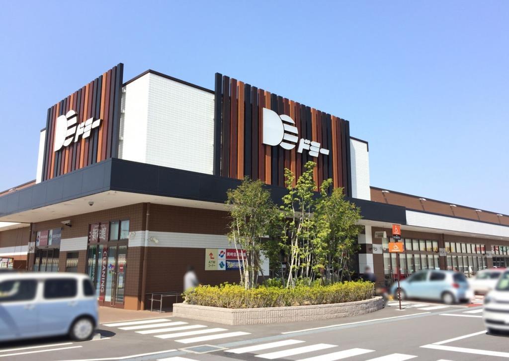 ドミー岩津町店(周辺) ドミー岩津町店(周辺)