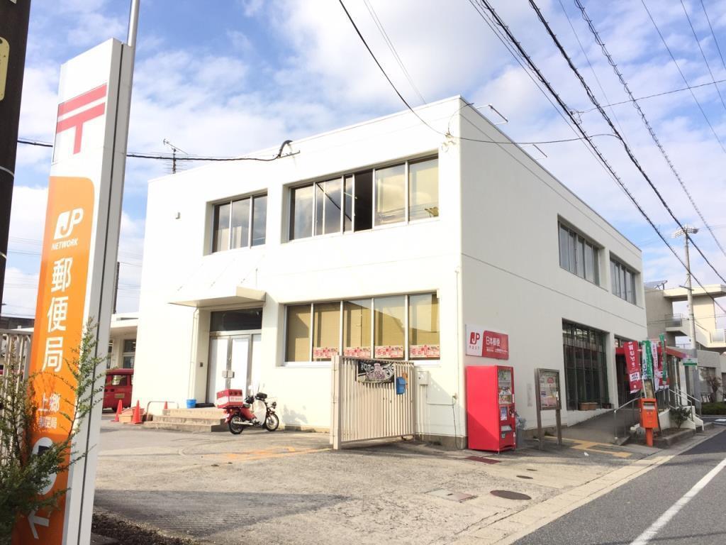 上郷郵便局(周辺) 上郷郵便局(周辺)