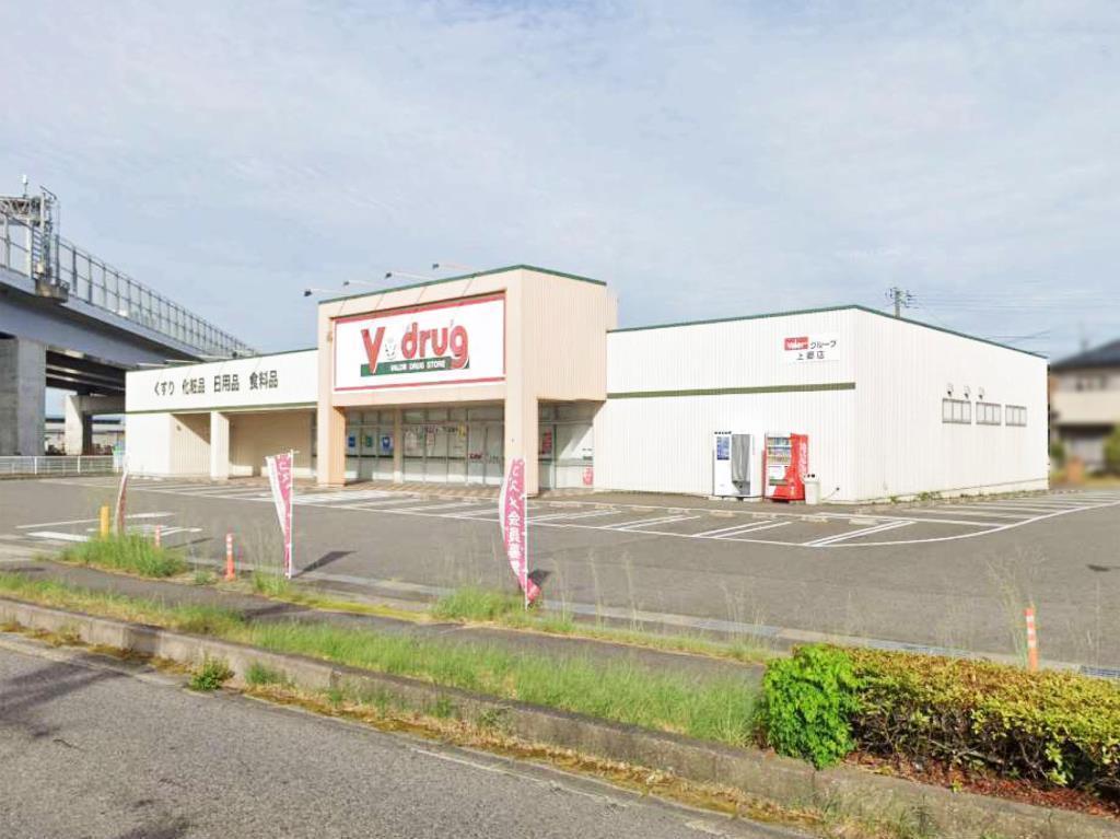 V・drug上郷店(周辺) V・drug上郷店(周辺)