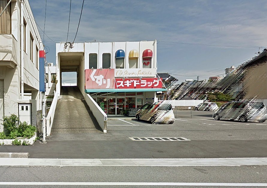 スギドラッグ鴨田店(周辺) スギドラッグ鴨田店(周辺)