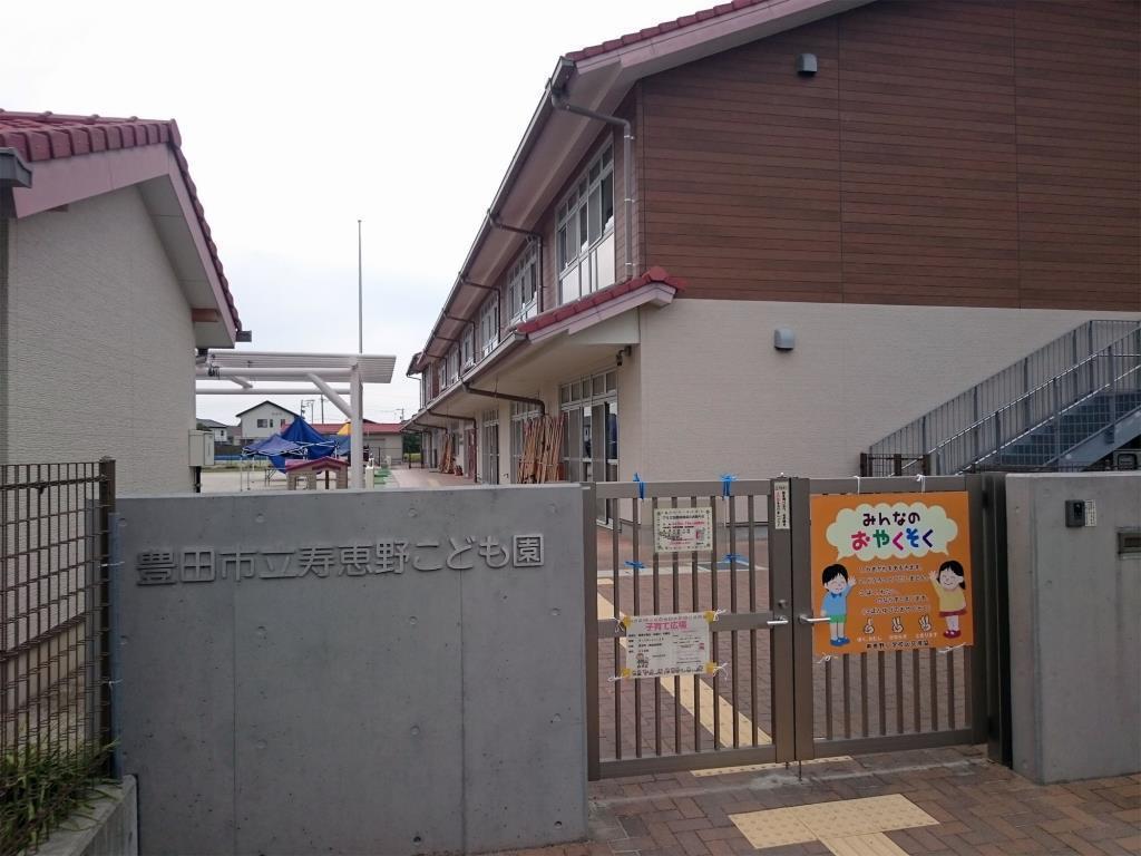 寿恵野こども園(周辺) 寿恵野こども園(周辺)