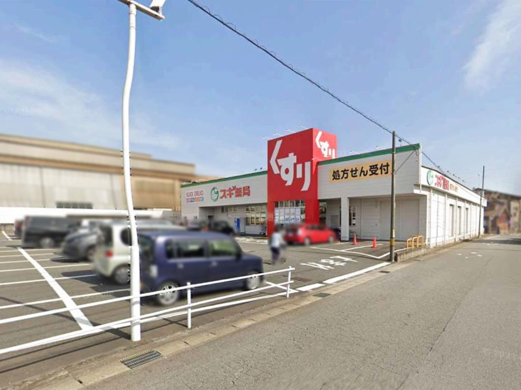 スギ薬局平坂店(周辺) スギ薬局平坂店(周辺)