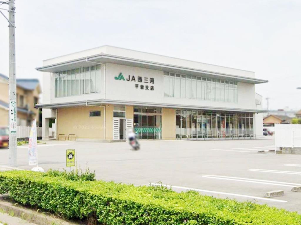 JA西三河平坂支店(周辺) JA西三河平坂支店(周辺)